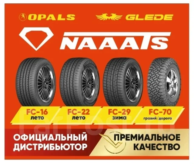 Naaats. ����� at, 2026 ���, ����� ����