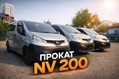 Nissan NV200. ��� �������� ����
