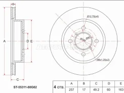 ���� ��������� ST-55311-80G02, �������� ST5531180G02 ����
