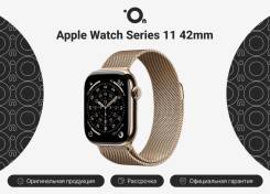 Apple Watch Series 11. GPS, NFC, IP68. ��� ����� �� ������������ ����