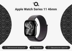 Apple Watch Series 11. GPS, NFC, IP68. ��� ����� �� ������������ ����