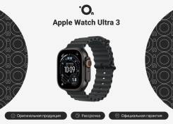 Apple Watch Ultra 3. GPS, NFC, IP68 ����