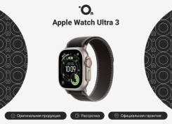 Apple Watch Ultra 3. GPS, NFC, IP68. ��� ����� �� ������������ ����