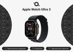 Apple Watch Ultra 3. GPS, NFC, IP68. ��� ����� �� ������������ ����