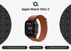 Apple Watch Ultra 3. GPS, NFC, IP68. ��� ����� �� ������������ ����