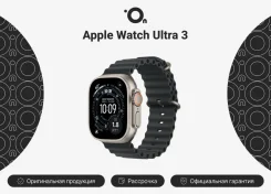 Apple Watch Ultra 3. GPS, NFC, IP68. ��� ����� �� ������������ ����