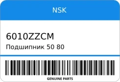 ��������� 50/80/16 ��������� � ������� NSK 6010ZZCM 6010ZZCM ����