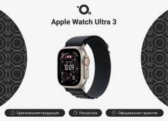 Apple Watch Ultra 3. GPS, NFC, IP68. ��� ����� �� ������������ ����