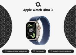 Apple Watch Ultra 3. GPS, NFC, IP68. ��� ����� �� ������������ ����