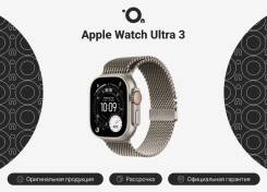 Apple Watch Ultra 3. GPS, NFC, IP68. ��� ����� �� ������������ ����