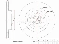 ���� ��������� ST-43512-42010, �������� ST4351242010 ����