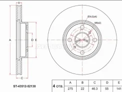 ���� ��������� ST-43512-52130, �������� ST4351252130 ����