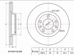 ���� ��������� ST-G33Y-33-25X, �������� STG33Y3325X ����