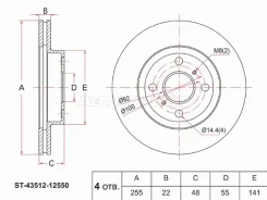���� ��������� ST-43512-12550, �������� ST4351212550 ����