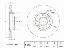 ���� ��������� ST-7701210081, �������� ST7701210081 ����
