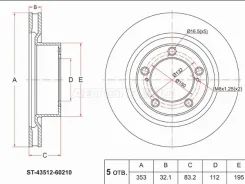 ���� ��������� ST-43512-60210, �������� ST4351260210 ����