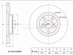 ���� ��������� ST-43512-05040, �������� ST4351205040 ����