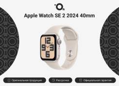 Apple Watch SE 2. GPS, NFC, IP68. ��� ����� �� ������������ ����