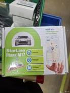 ���� StarLine M17 �������-G�S ����� ������� ����