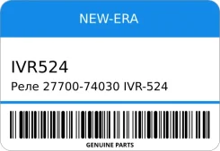 ���� 27700-74030 IVR-524 (=IVR-543/IVR-5005/RI-1900 ���� ��������� NEW-ERA IVR524 ����