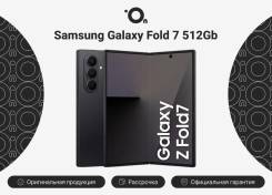 Samsung Galaxy Z Fold7. �����, 512 ��, ������, 3G, 4G LTE, 5G, Dual-SIM, NFC. ��� ����� �� ������������ ����