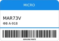 ������ ��������� �� A-918 Micro MAR73V MAR73V ����