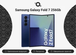 Samsung Galaxy Z Fold7. �����, 256 ��, �����, 3G, 4G LTE, 5G, Dual-SIM, NFC. ��� ����� �� ������������ ����