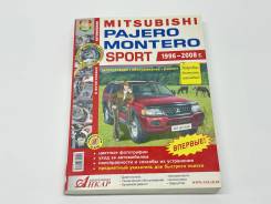 ����� Mitsubishi Pajero Sport 1996~2008 9785916850024 ����