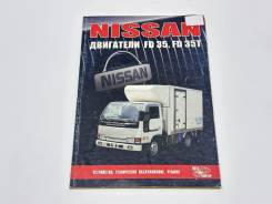����� Nissan FD35 FD35T 9785984100076 ����