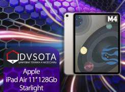 Apple iPad Air 8. 11 ������, ������ 128 ��. ��� ����� �� ������������ ����