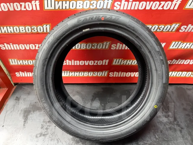 Farroad. ������, 2026 ���, ����� ����