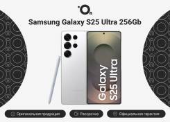 Samsung Galaxy S25 Ultra. �����, 256 ��, �����������, 3G, 4G LTE, 5G, Dual-SIM, NFC, ����������. ��� ����� �� ������������ ����