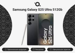 Samsung Galaxy S25 Ultra. �����, 512 ��, ������, 3G, 4G LTE, 5G, Dual-SIM, NFC, ����������. ��� ����� �� ������������ ����