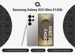Samsung Galaxy S25 Ultra. �����, 512 ��, �����, 3G, 4G LTE, 5G, Dual-SIM, NFC, ����������. ��� ����� �� ������������ ����
