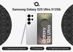 Samsung Galaxy S25 Ultra. �����, 512 ��, �����������, 3G, 4G LTE, 5G, Dual-SIM, NFC, ����������. ��� ����� �� ������������ ����