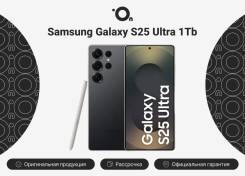 Samsung Galaxy S25 Ultra. �����, 1 ��, ������, 3G, 4G LTE, 5G, Dual-SIM, NFC, ���������� ����