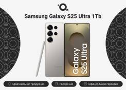 Samsung Galaxy S25 Ultra. �����, 1 ��, �����, 3G, 4G LTE, 5G, Dual-SIM, NFC, ����������. ��� ����� �� ������������ ����