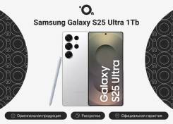 Samsung Galaxy S25 Ultra. �����, 1 ��, �����������, 3G, 4G LTE, 5G, Dual-SIM, NFC, ����������. ��� ����� �� ������������ ����