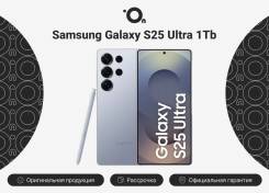 Samsung Galaxy S25 Ultra. �����, 1 ��, �����, 3G, 4G LTE, 5G, Dual-SIM, NFC, ����������. ��� ����� �� ������������ ����
