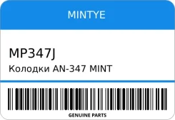 ������� AN-347 Mint ������� �������� Mintye MP347J MP347J ����