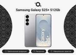 Samsung Galaxy S25+. �����, 512 ��, �����, 3G, 4G LTE, 5G, Dual-SIM, NFC, ����������. ��� ����� �� ������������ ����