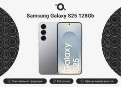 Samsung Galaxy S25. �����, 128 ��, �����, 3G, 4G LTE, 5G, Dual-SIM, NFC, ����������. ��� ����� �� ������������ ����