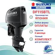 Suzuki. 115��.�., 4-�������, ����������, ���� L (508 ��), 2025 ��� ����