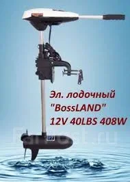 Bossland. 0,57��.�., �������������, ���� S (381 ��), 2026 ��� ����