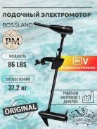 Bossland. 0,5��.�., �������������, ���� S (381 ��), 2026 ��� ����