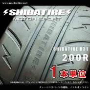Shibatire R31 200R. ������, �����. ��� ����� �� ������������ ����