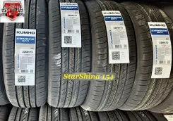Kumho Crugen HP71