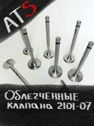 ����������� ������� ��� 2101-07 8V ����