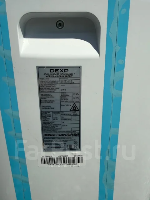 Dexp. 20��&sup2; ����