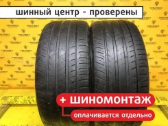 Goform EcoPlus SUV